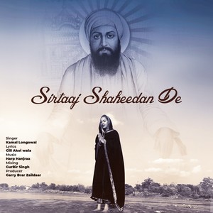 Sirtaaj Shaheedan De