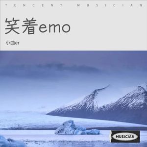 爱我的人和我爱的人