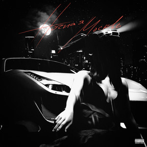 Ночная Москва (Slowed) (Explicit)