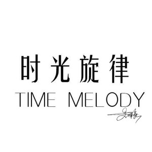 刻在心里的陌生人