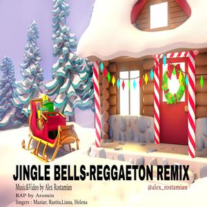 Jingle Bells-Reggaeton (Remix)