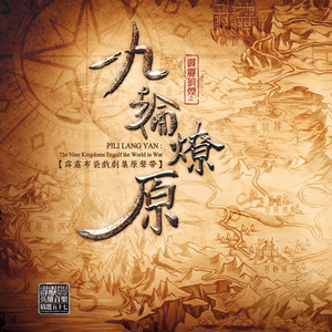 一笑天下