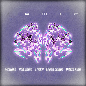 Lean (Remix|Explicit)