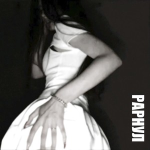 Рарнул (Explicit)