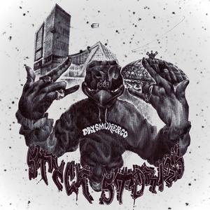SUPERHOES (feat. DILO$) (Explicit)