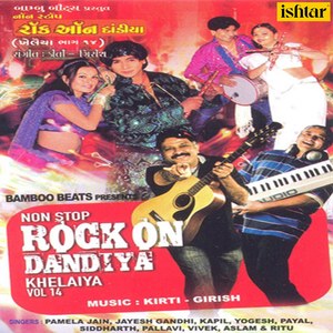 Chalo Aaje (Title Song)