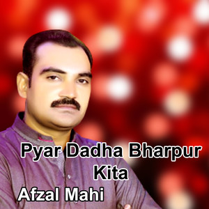 Pyar Dadha Bharpur Kita