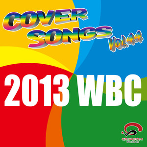 SEPARATE WAYS(カバー)