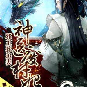 言加麦 - 第855集明知山有虎偏向虎山行