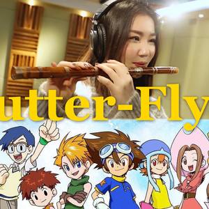 Butter-Fly