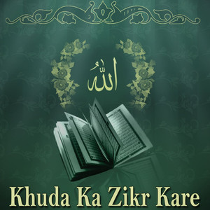 Khuda Ka Zikr Kare