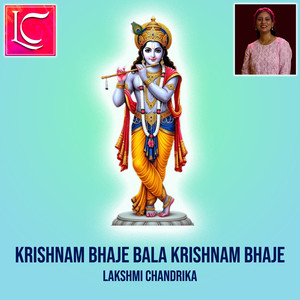 Krishnam Bhaje Bala Krishnam Bhaje