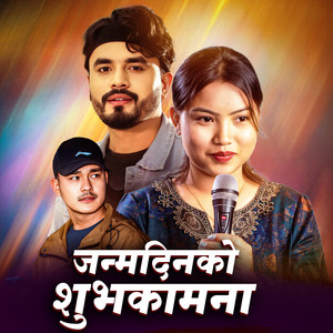 Janmadinko Shubhakamana