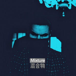 Mixture混合物 (Original Mix)