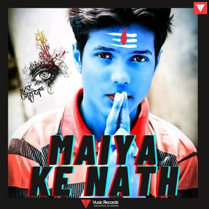 Maiya ke nath