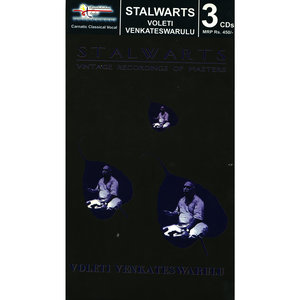 Stalwarts – Vintage Recordings of Masters – Voleti Venkateswarulu