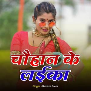 Chauhan Ke Laika