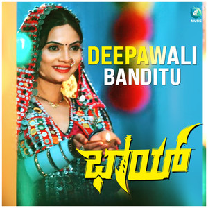 Deepawali Banditu (From "Bhai")