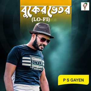 Buker Vetor (LO-FI) (LO-FI)