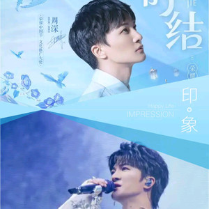 时结 (Live) - 卡布叻_湛湛封面
