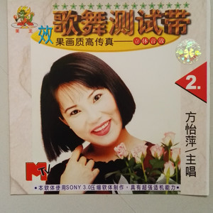 免忧愁(吉鲁巴)