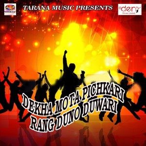 Dekha Mota Pichkari Rang Duno Duwari