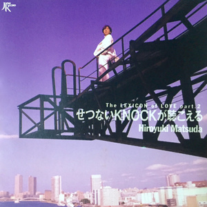 君の素敵にHALLELUJAH