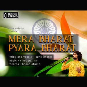 Mera bharat pyara bharat (feat. Sunil Kharol)