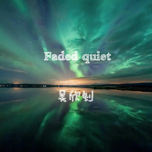 吴欣钊,Alan Walker - Faded quiet (knife Remix)