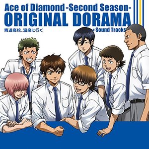 Tvアニメ ダイヤのa Second Season オリジナルドラマcd 青道高校 温泉に行く A Tv动画 钻石王牌 第二季 广播剧cd 青道高校 去泡温泉 A Qq音乐 千万正版音乐海量无损曲库新歌热歌天天畅听的高品质音乐平台