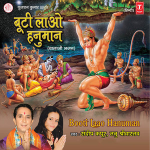 Laadu Rakhe Gol - Gol Se