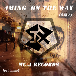 On the way (在路上) feat.4minG