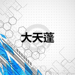 修炼爱情 (伤感版)