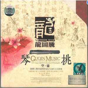 虞美人