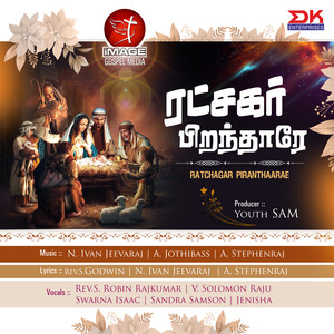 Piranthaarae Deva Anbinaal