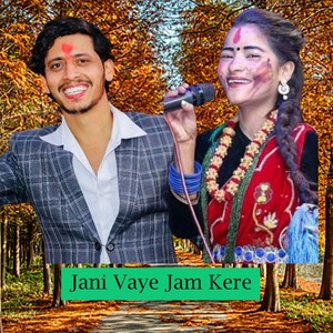 Jani Vaye Jam Kere (Remix)