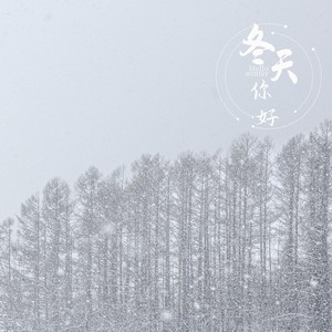 梦幻诛仙贰-唐松