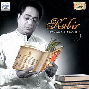 Hari Bin Kaun Sahay
