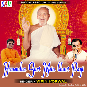 Hemendra Suri Mein Chavi Payi