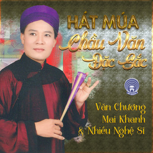 Ba giá đồng - Cô đôi thượng ngàn; Cô bơ thoải; Cậu Hoàng bơ(Văn Chương & Mai Khanh & Nhiều nghệ sĩ)