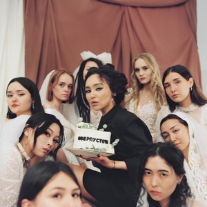 оверпустота (Explicit)