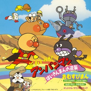 DO YOU KNOW カツドン？