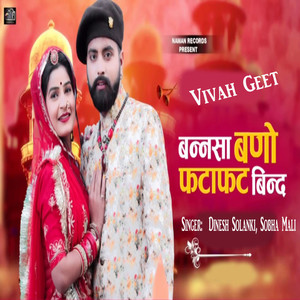 Bannasa Bano Fatafat Bind, Pt. 01