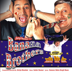 Banana Brothers (Original Motion Picture Soundtrack)