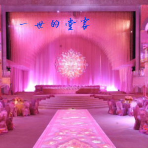 郭星 - 一世的堂客