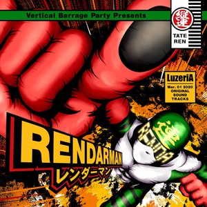 RENDARMAN