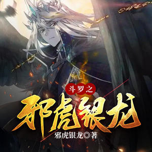 快阅书漫 - 第32集玉天恒