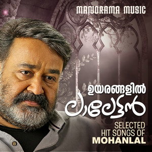 Uyarangalil Lalettan