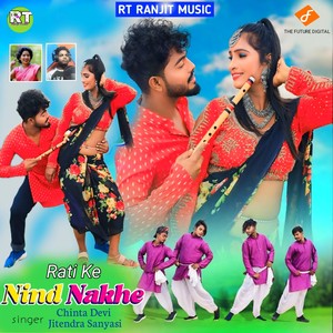 Rati Ke Nind Nakhe