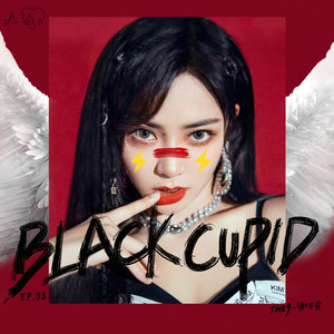 Black Cupid